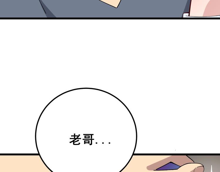 毒手巫医韩漫全集-第65话 国际巨星无删减无遮挡章节图片 