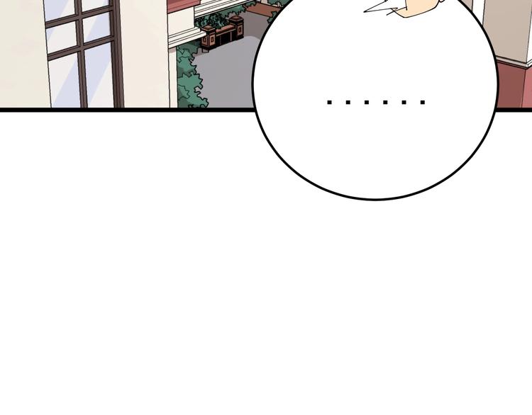 毒手巫医韩漫全集-第65话 国际巨星无删减无遮挡章节图片 
