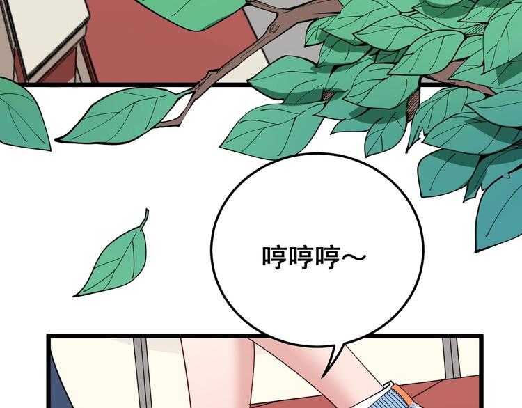 毒手巫医韩漫全集-第65话 国际巨星无删减无遮挡章节图片 