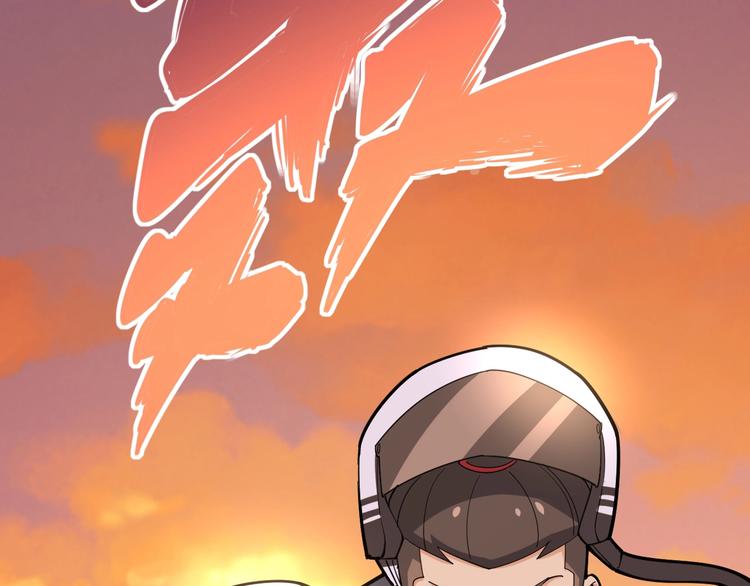 毒手巫医韩漫全集-第66话 骑上我心爱的小摩托无删减无遮挡章节图片 