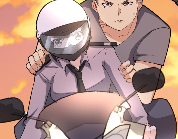 毒手巫医韩漫全集-第66话 骑上我心爱的小摩托无删减无遮挡章节图片 
