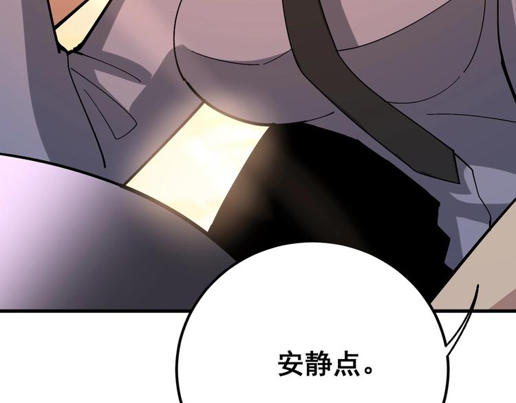毒手巫医韩漫全集-第66话 骑上我心爱的小摩托无删减无遮挡章节图片 