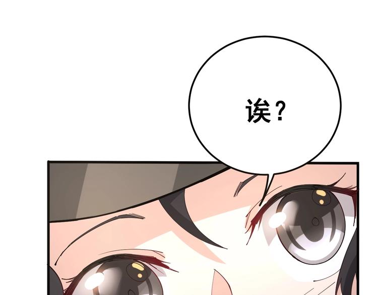 毒手巫医韩漫全集-第66话 骑上我心爱的小摩托无删减无遮挡章节图片 
