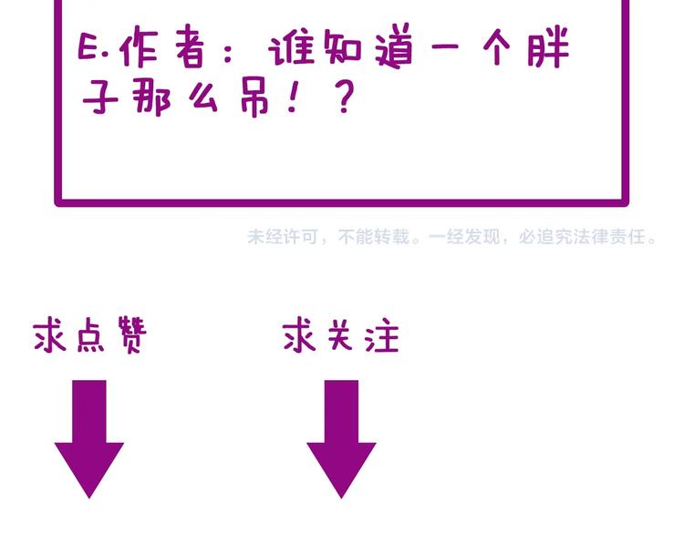 毒手巫医韩漫全集-第66话 骑上我心爱的小摩托无删减无遮挡章节图片 