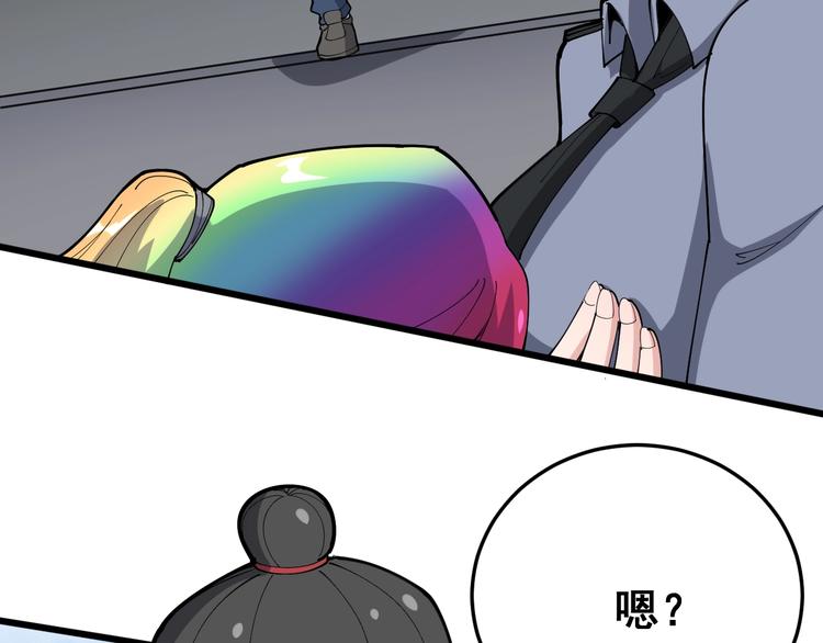 毒手巫医韩漫全集-第66话 骑上我心爱的小摩托无删减无遮挡章节图片 