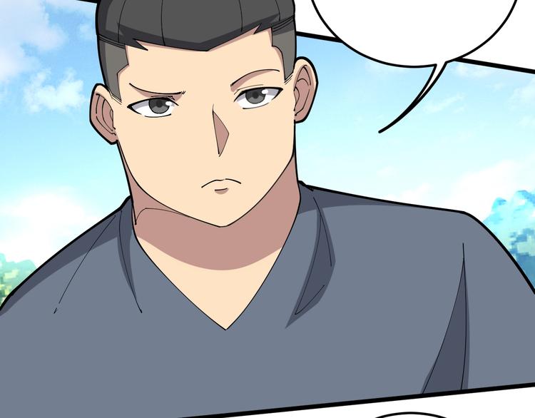 毒手巫医韩漫全集-第66话 骑上我心爱的小摩托无删减无遮挡章节图片 