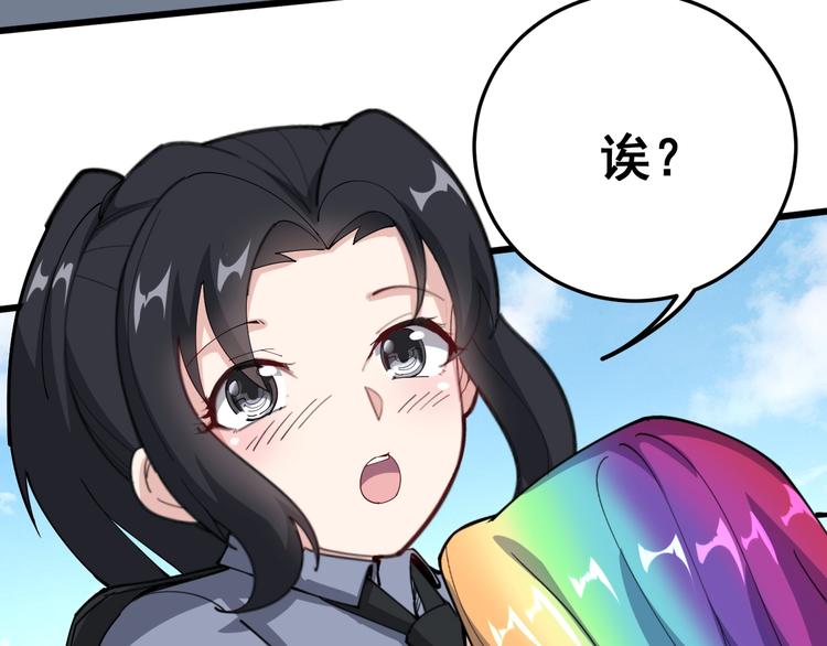 毒手巫医韩漫全集-第66话 骑上我心爱的小摩托无删减无遮挡章节图片 