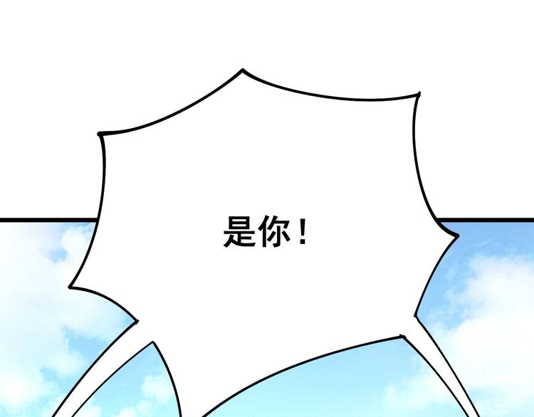 毒手巫医韩漫全集-第66话 骑上我心爱的小摩托无删减无遮挡章节图片 