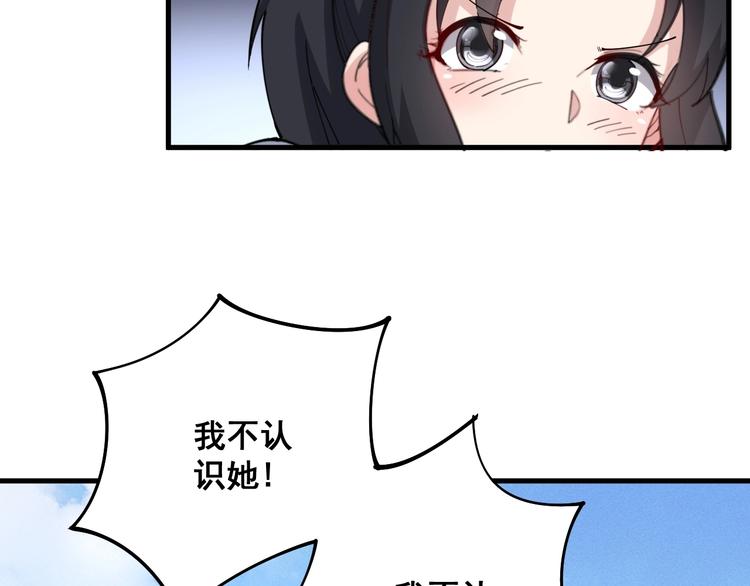 毒手巫医韩漫全集-第66话 骑上我心爱的小摩托无删减无遮挡章节图片 