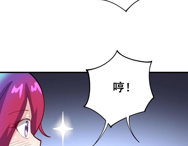 毒手巫医韩漫全集-第66话 骑上我心爱的小摩托无删减无遮挡章节图片 