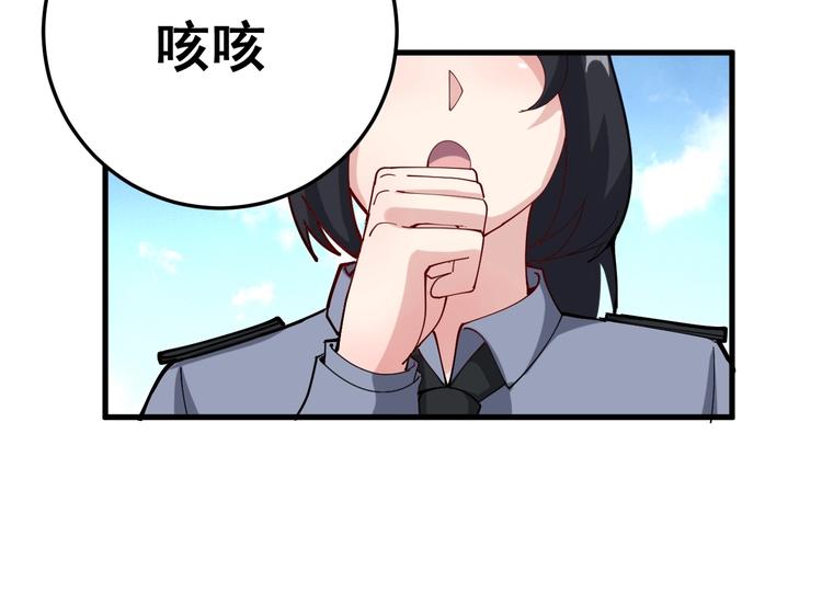 毒手巫医韩漫全集-第66话 骑上我心爱的小摩托无删减无遮挡章节图片 