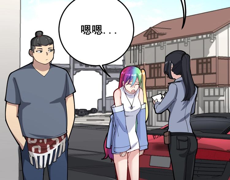 毒手巫医韩漫全集-第66话 骑上我心爱的小摩托无删减无遮挡章节图片 