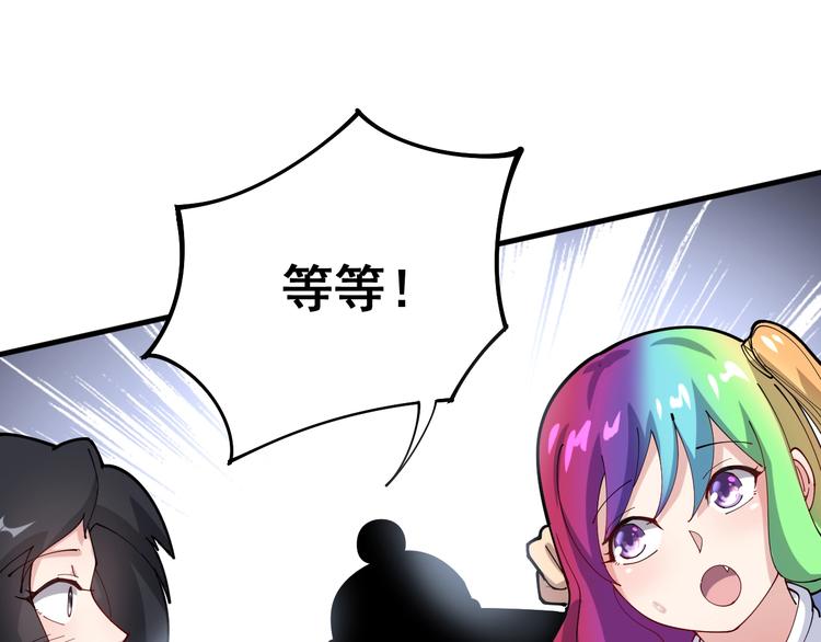毒手巫医韩漫全集-第66话 骑上我心爱的小摩托无删减无遮挡章节图片 