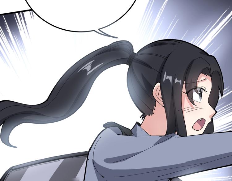毒手巫医韩漫全集-第66话 骑上我心爱的小摩托无删减无遮挡章节图片 