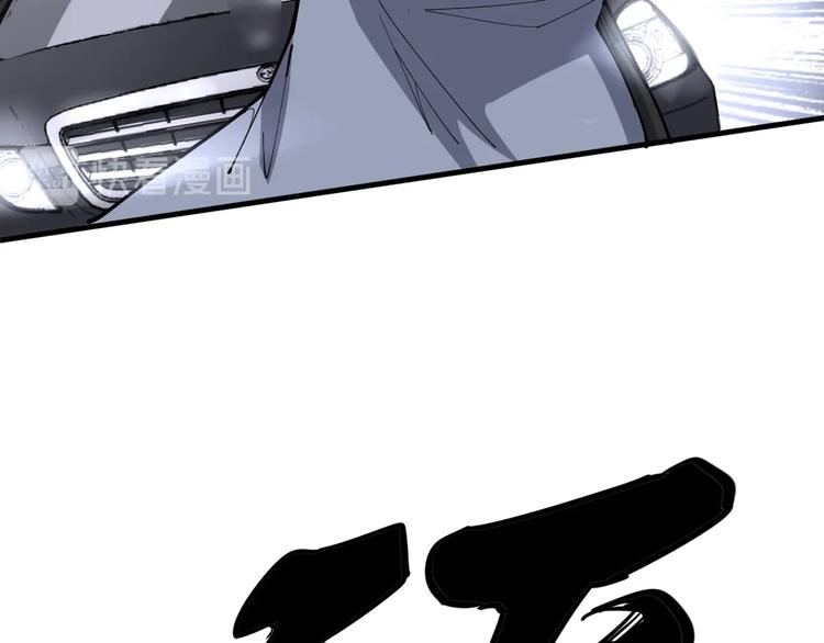 毒手巫医韩漫全集-第66话 骑上我心爱的小摩托无删减无遮挡章节图片 