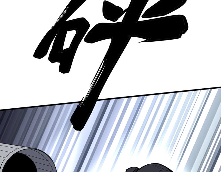毒手巫医韩漫全集-第66话 骑上我心爱的小摩托无删减无遮挡章节图片 