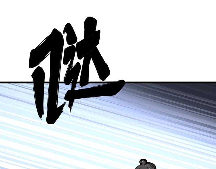 毒手巫医韩漫全集-第66话 骑上我心爱的小摩托无删减无遮挡章节图片 