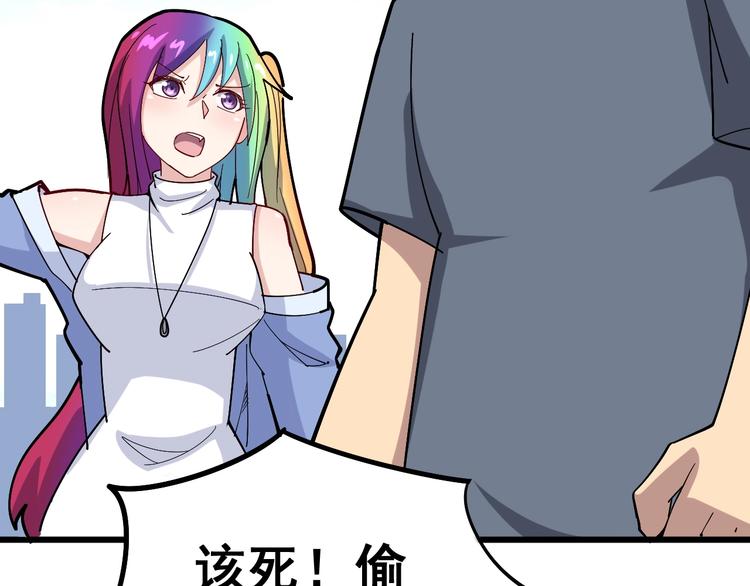 毒手巫医韩漫全集-第66话 骑上我心爱的小摩托无删减无遮挡章节图片 