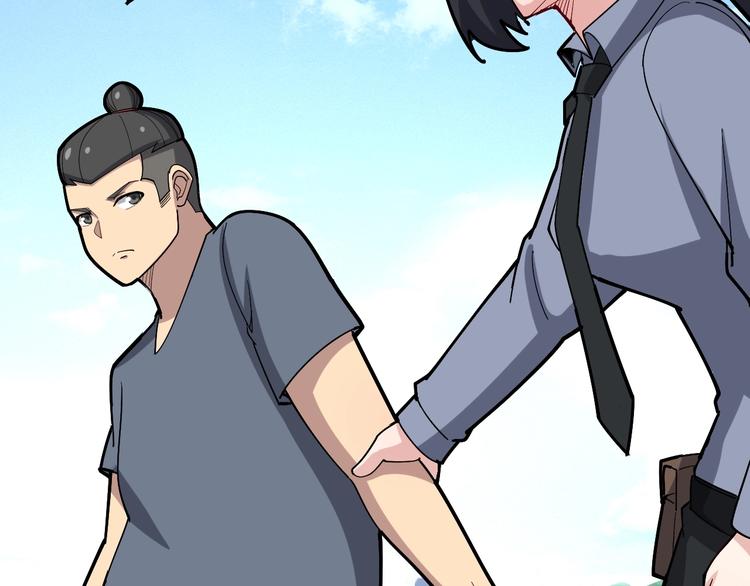 毒手巫医韩漫全集-第66话 骑上我心爱的小摩托无删减无遮挡章节图片 