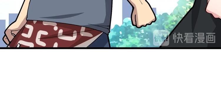 毒手巫医韩漫全集-第66话 骑上我心爱的小摩托无删减无遮挡章节图片 
