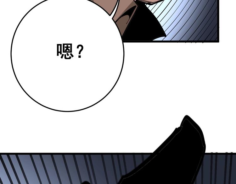 毒手巫医韩漫全集-第67话 好嗨呦~无删减无遮挡章节图片 