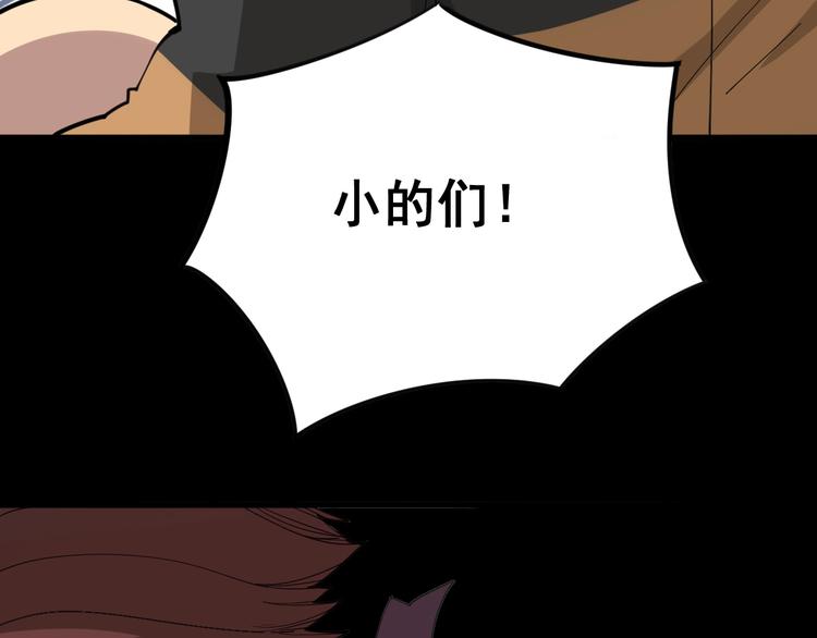 毒手巫医韩漫全集-第67话 好嗨呦~无删减无遮挡章节图片 