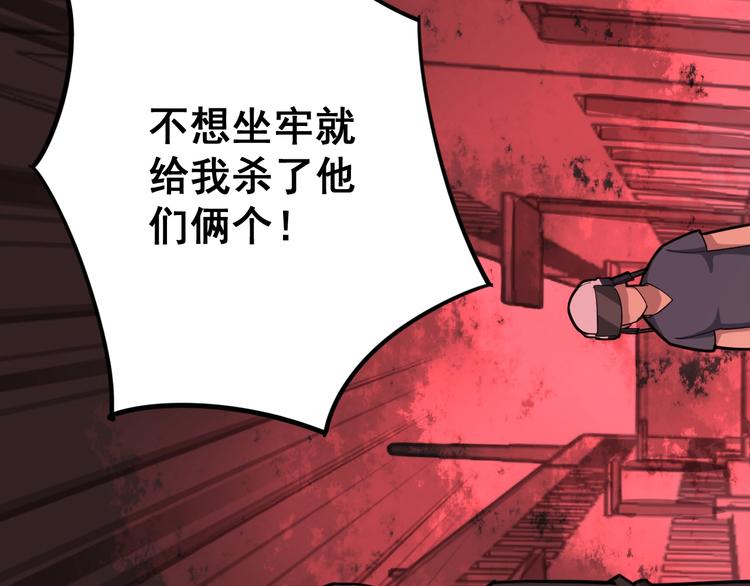 毒手巫医韩漫全集-第67话 好嗨呦~无删减无遮挡章节图片 