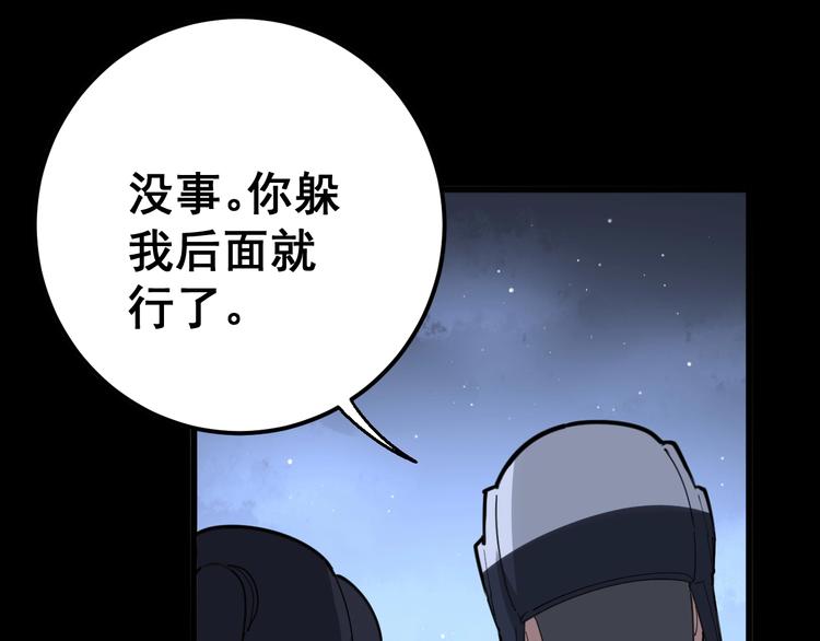 毒手巫医韩漫全集-第67话 好嗨呦~无删减无遮挡章节图片 