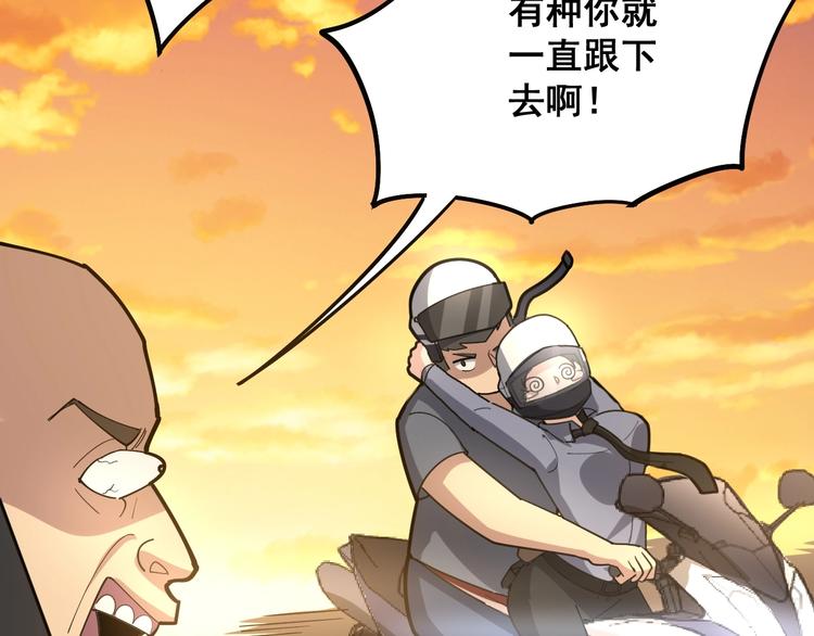 毒手巫医韩漫全集-第67话 好嗨呦~无删减无遮挡章节图片 