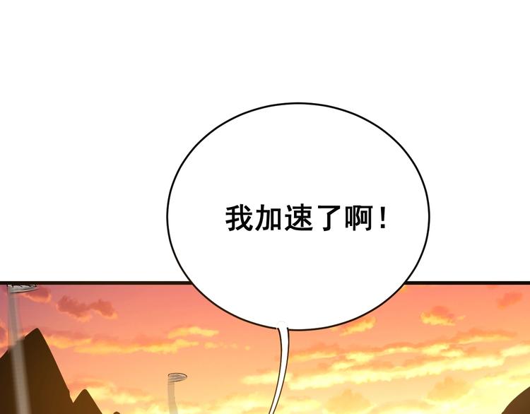 毒手巫医韩漫全集-第67话 好嗨呦~无删减无遮挡章节图片 