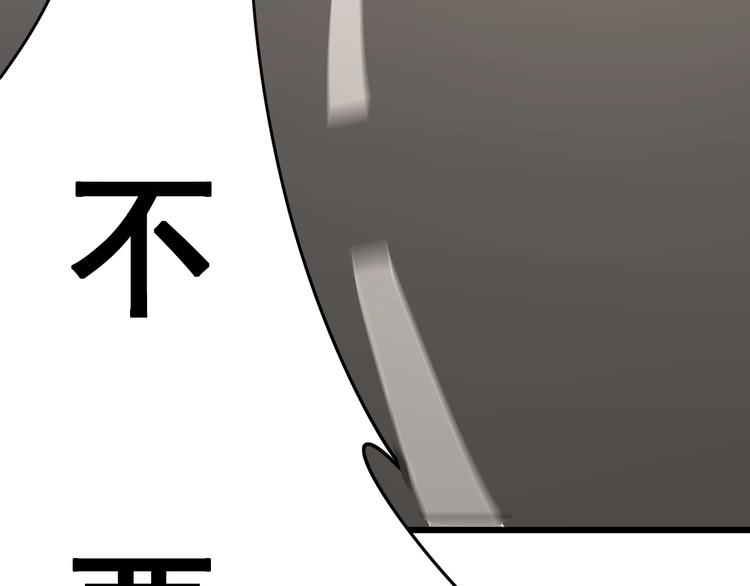 毒手巫医韩漫全集-第67话 好嗨呦~无删减无遮挡章节图片 