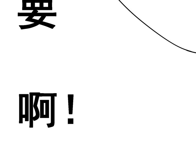毒手巫医韩漫全集-第67话 好嗨呦~无删减无遮挡章节图片 
