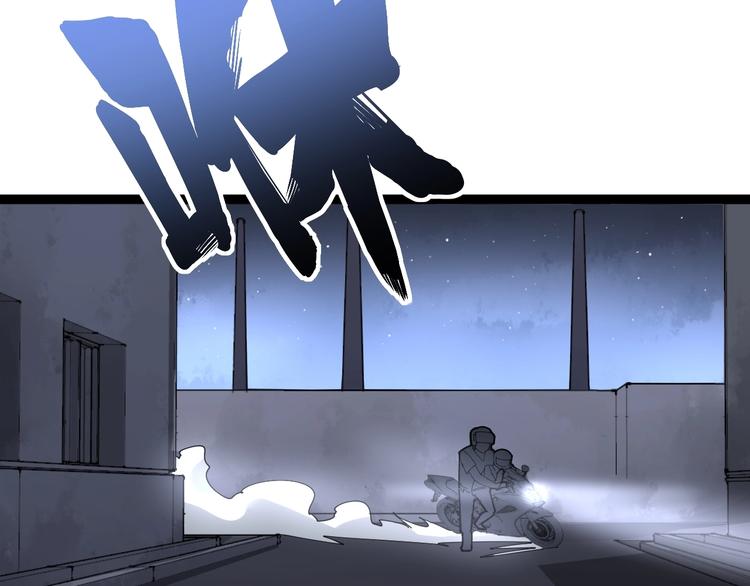 毒手巫医韩漫全集-第67话 好嗨呦~无删减无遮挡章节图片 