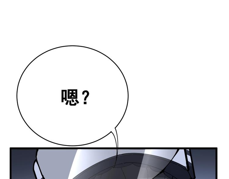 毒手巫医韩漫全集-第67话 好嗨呦~无删减无遮挡章节图片 