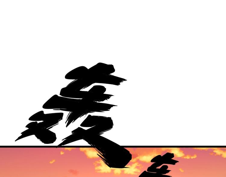 毒手巫医韩漫全集-第67话 好嗨呦~无删减无遮挡章节图片 