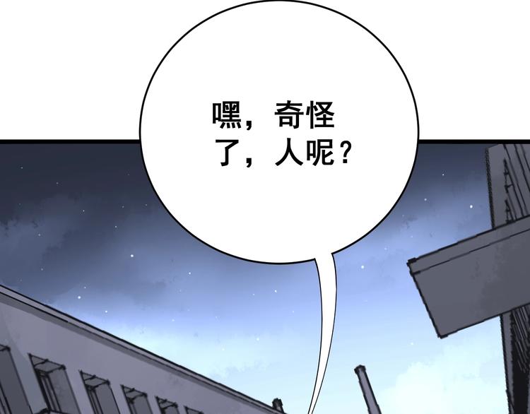 毒手巫医韩漫全集-第67话 好嗨呦~无删减无遮挡章节图片 