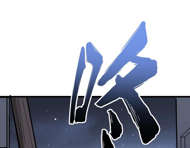 毒手巫医韩漫全集-第67话 好嗨呦~无删减无遮挡章节图片 