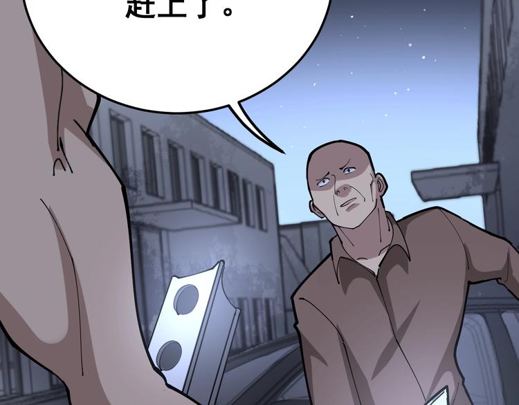 毒手巫医韩漫全集-第67话 好嗨呦~无删减无遮挡章节图片 