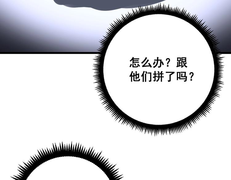 毒手巫医韩漫全集-第67话 好嗨呦~无删减无遮挡章节图片 
