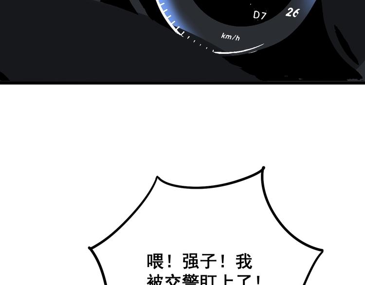 毒手巫医韩漫全集-第67话 好嗨呦~无删减无遮挡章节图片 