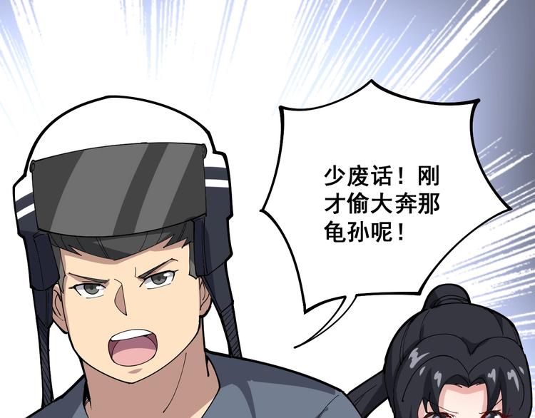毒手巫医韩漫全集-第67话 好嗨呦~无删减无遮挡章节图片 