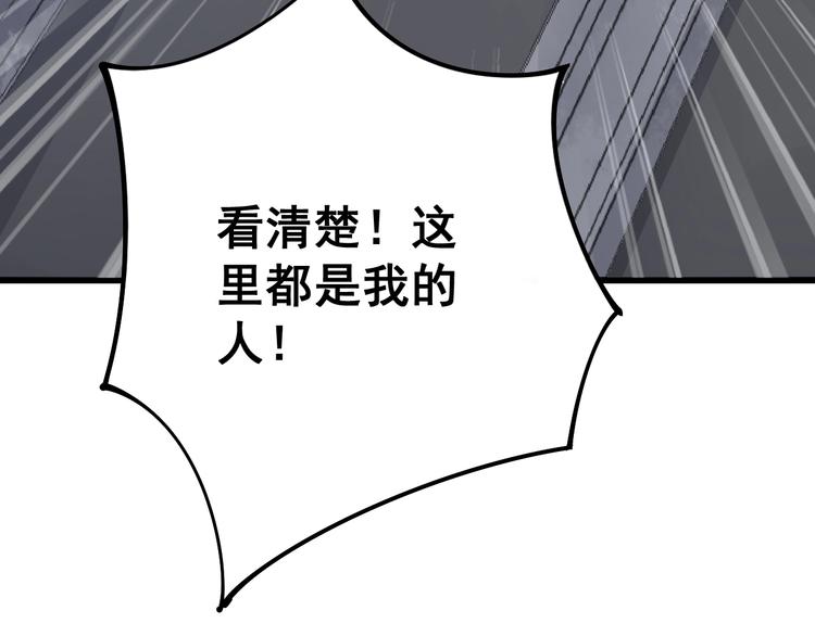 毒手巫医韩漫全集-第67话 好嗨呦~无删减无遮挡章节图片 
