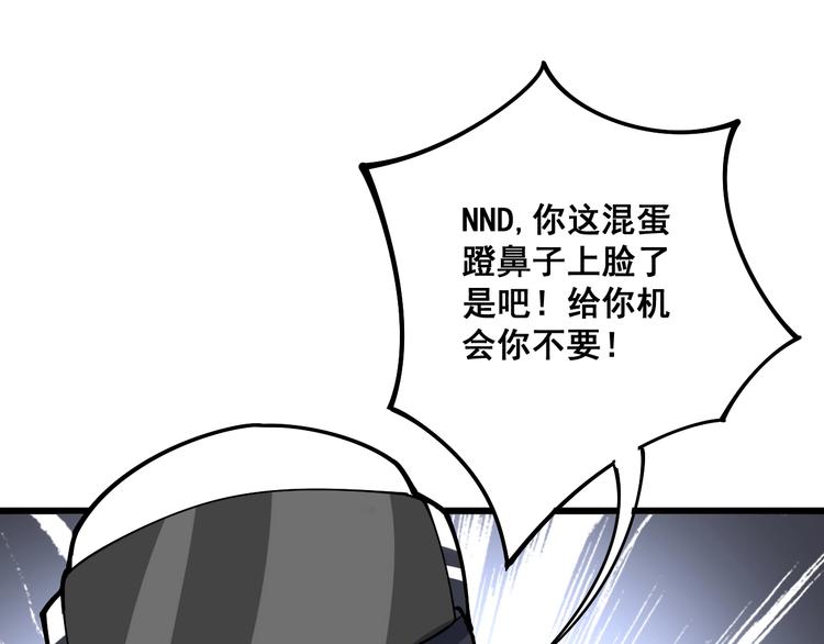 毒手巫医韩漫全集-第67话 好嗨呦~无删减无遮挡章节图片 