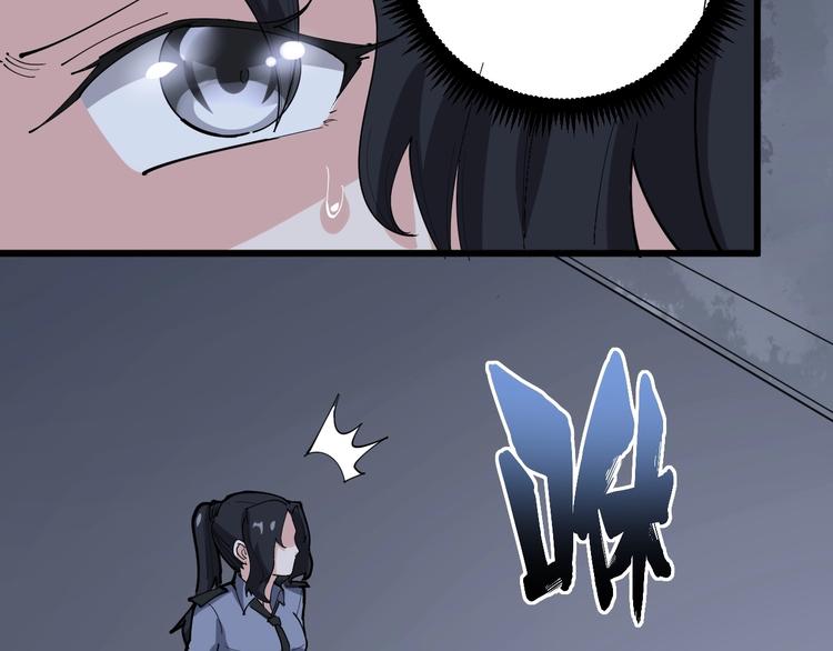 毒手巫医韩漫全集-第67话 好嗨呦~无删减无遮挡章节图片 