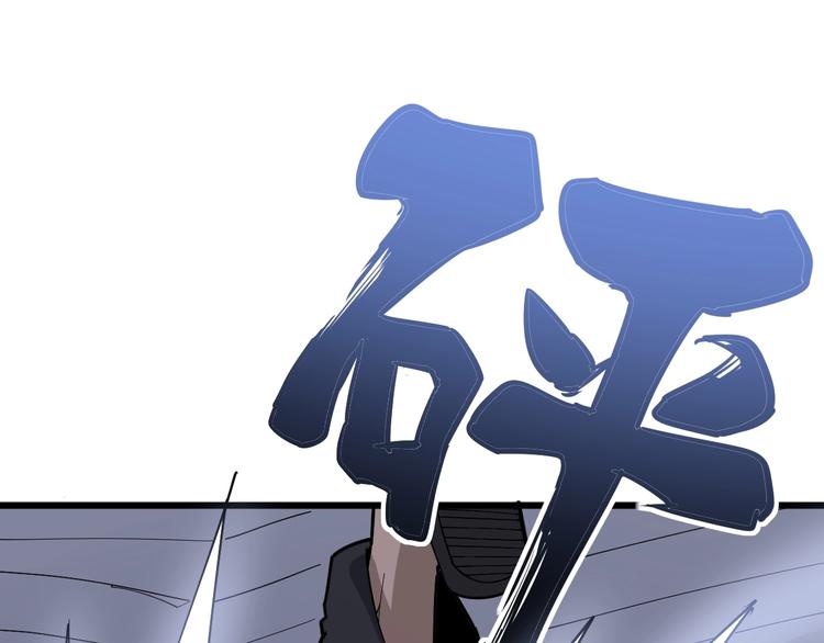 毒手巫医韩漫全集-第68话 奥利给！！！无删减无遮挡章节图片 