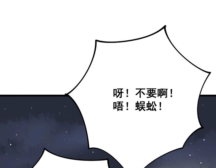 毒手巫医韩漫全集-第68话 奥利给！！！无删减无遮挡章节图片 
