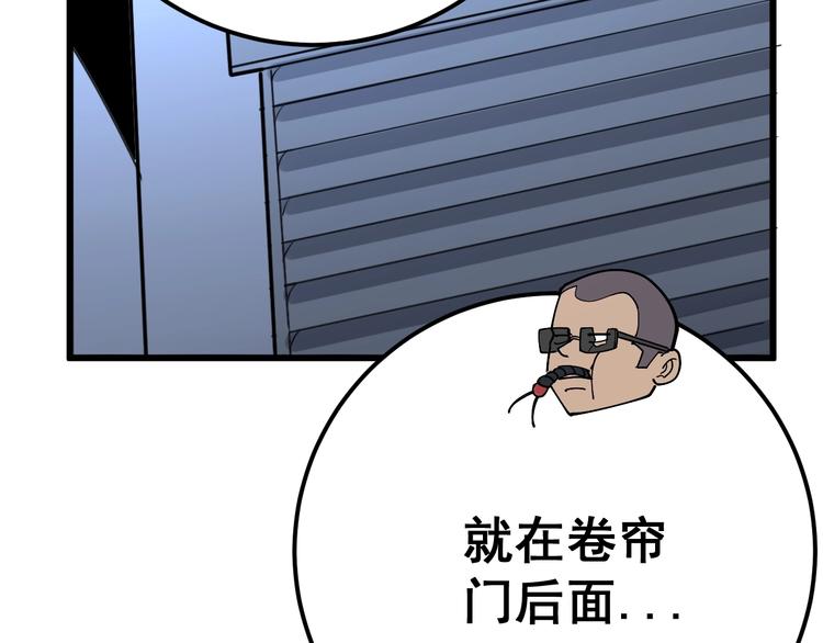 毒手巫医韩漫全集-第68话 奥利给！！！无删减无遮挡章节图片 