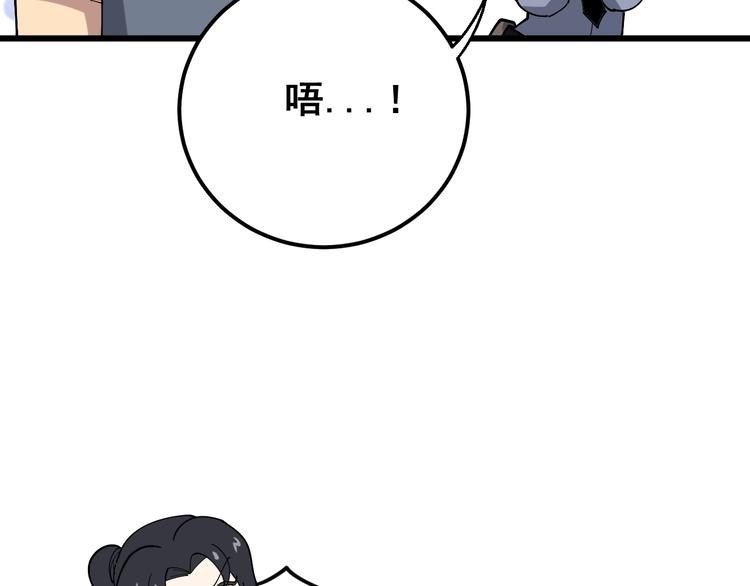 毒手巫医韩漫全集-第68话 奥利给！！！无删减无遮挡章节图片 