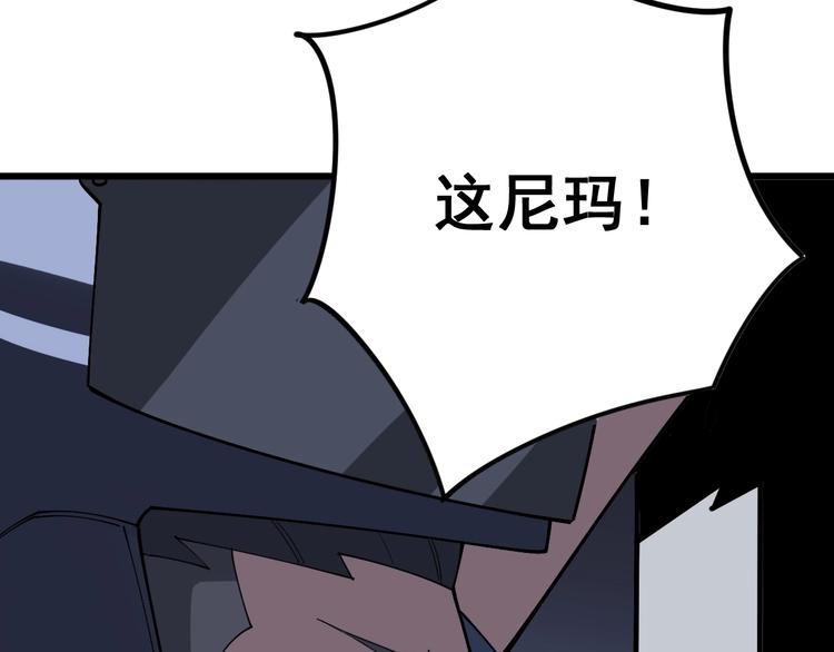 毒手巫医韩漫全集-第68话 奥利给！！！无删减无遮挡章节图片 