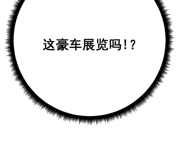 毒手巫医韩漫全集-第68话 奥利给！！！无删减无遮挡章节图片 
